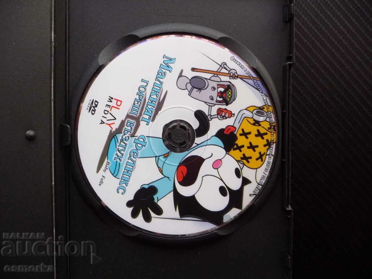 Малкият Феликс DVD филм Горещ въздух котето котарака коте с цена 5.00 лв. | € 2.56 Малкият Феликс DVD филм Горещ въздух котето котарака коте с цена 5.00 лв. | € 2.56