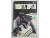 Южна кръв - Луи Жаколио