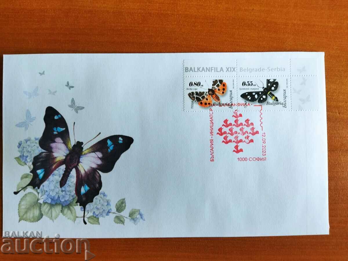 Φάκελος πρώτης ημέρας της Βουλγαρίας Balkan Fila 2023 "Night Butterflies" με τιμή 10.00 BGN | € 5.11