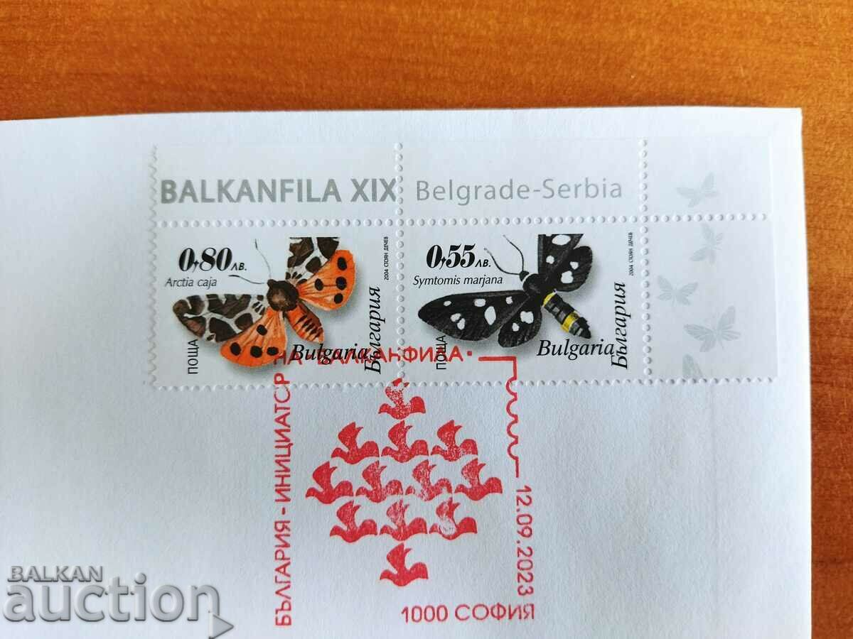 Δημοπρασία Φάκελος πρώτης ημέρας της Βουλγαρίας Balkan Fila 2023 "Night Butterflies"