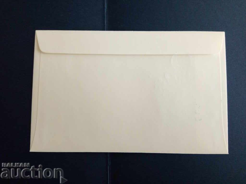 974. με τιμή 0.50 BGN | € 0.26 974. με τιμή 0.50 BGN | € 0.26