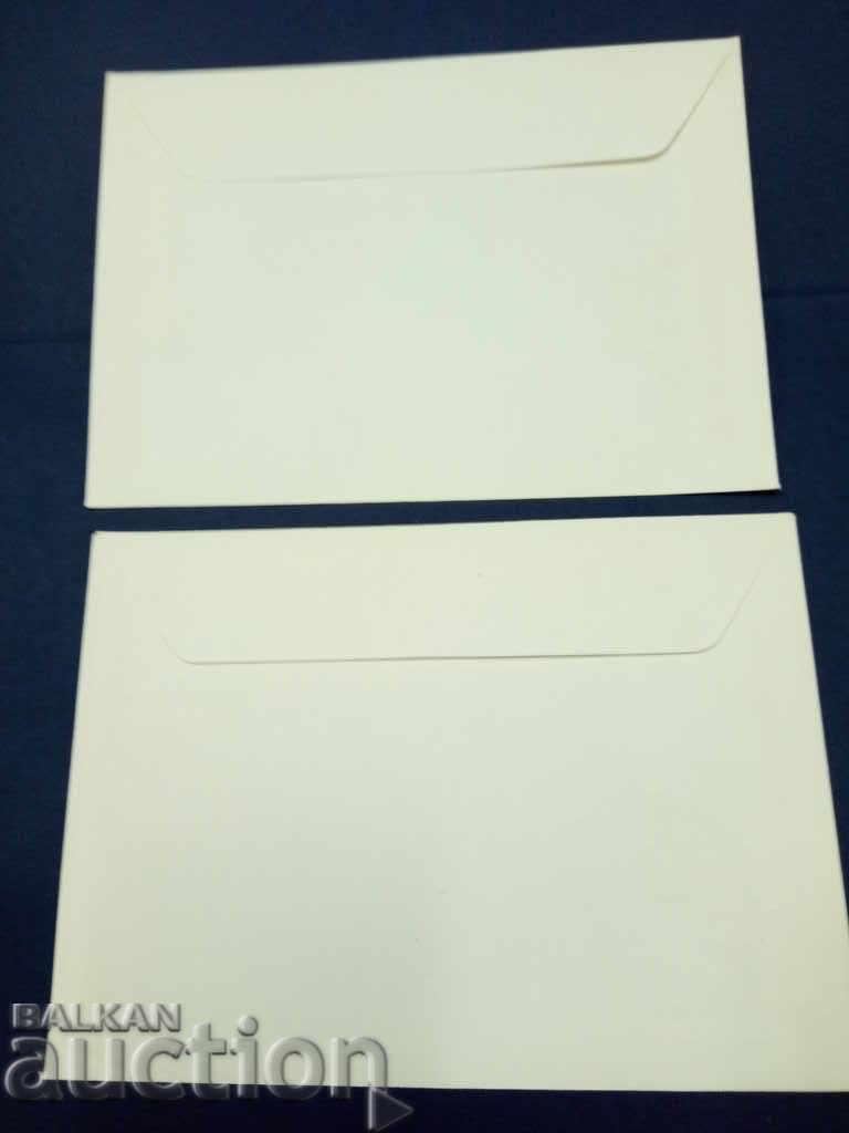 Bulgaria an ancient envelope of No. 2488/93 from 1975 with price 1.50 BGN | € 0.77 Bulgaria an ancient envelope of No. 2488/93 from 1975 with price 1.50 BGN | € 0.77