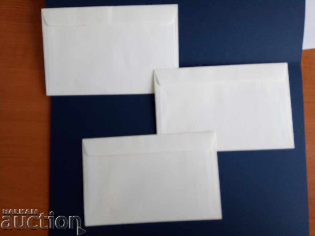 Bulgaria un plic timpuriu №1943 / 50 din catalogul din 1969. cu preț 3.00 BGN | € 1.53