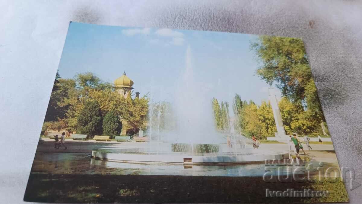Postcard Pleven The Singing Fountain