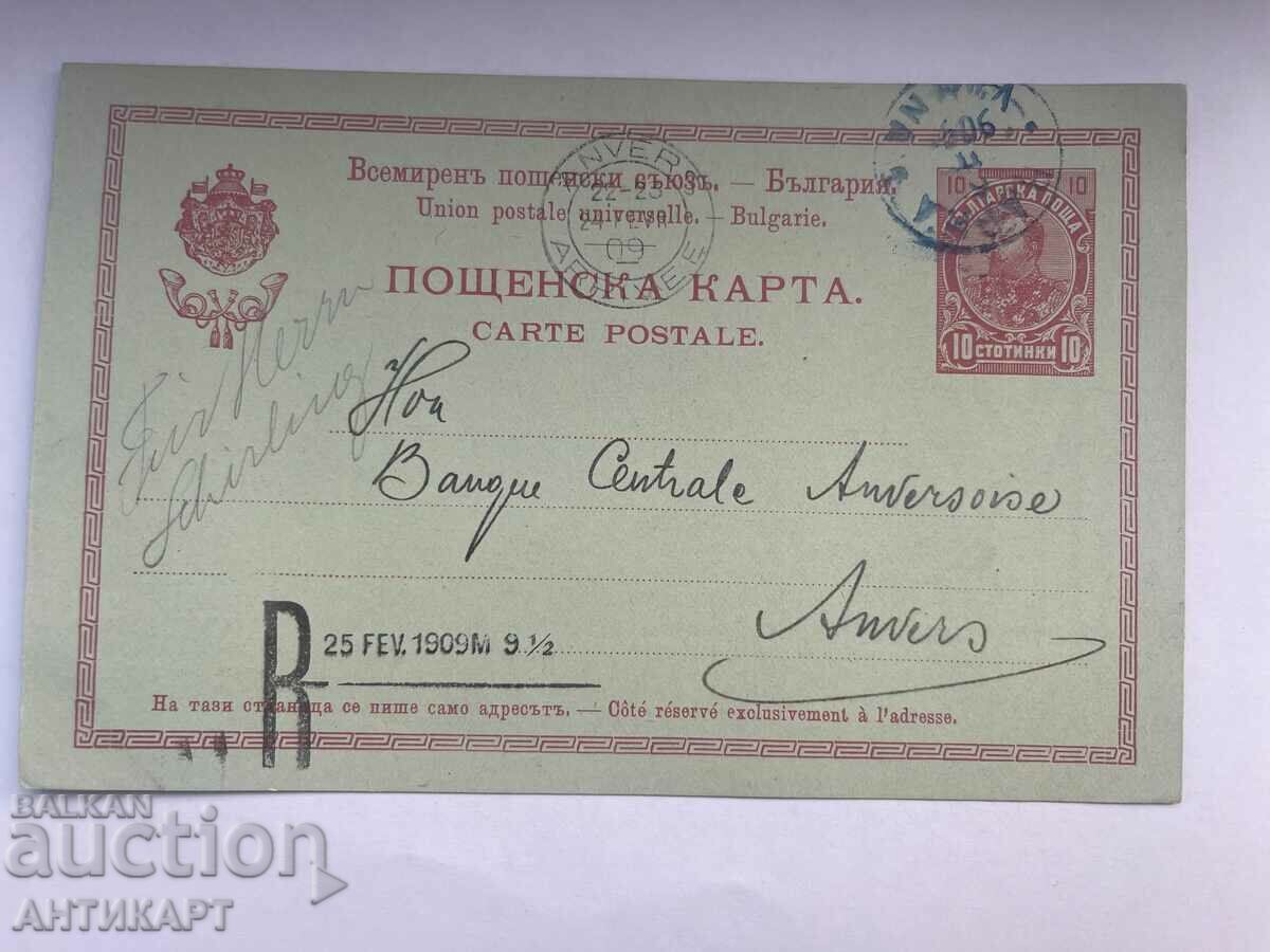 пощенска карта 10 ст Фердинанд печат БНБ Варна 1909