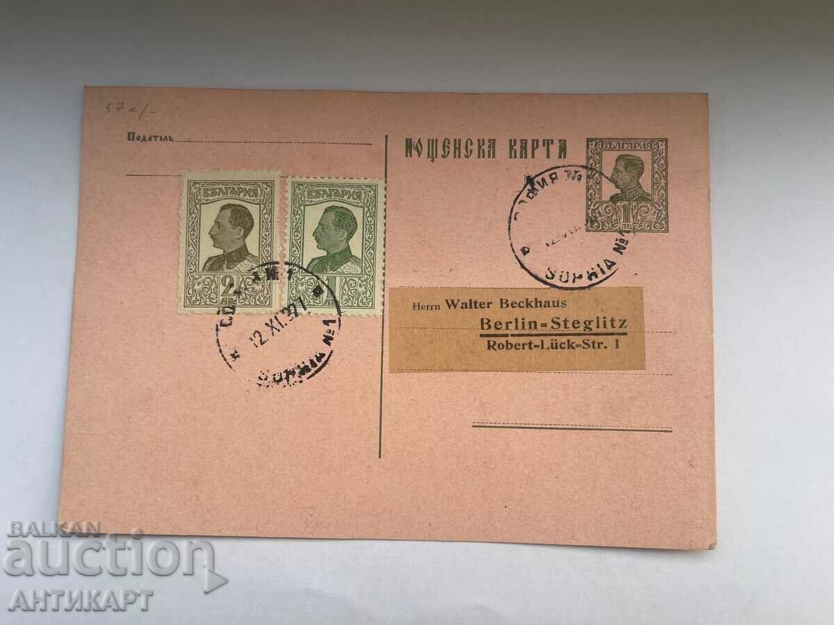 1927 пощенска карта цар Борис 1лв с  марки печати непътувала