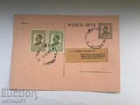 1927 postal card Tsar Boris 1 BGN with stamps not traveled