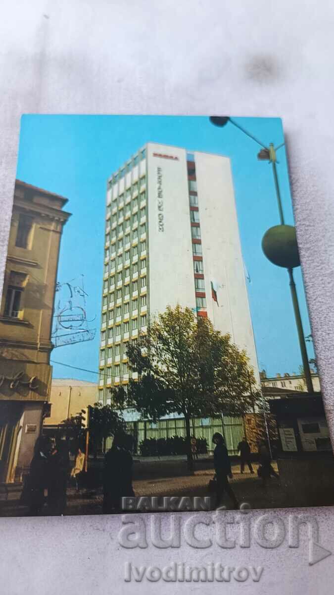 Пощенска картичка Плевен Хотел Ростов на Дон 1968
