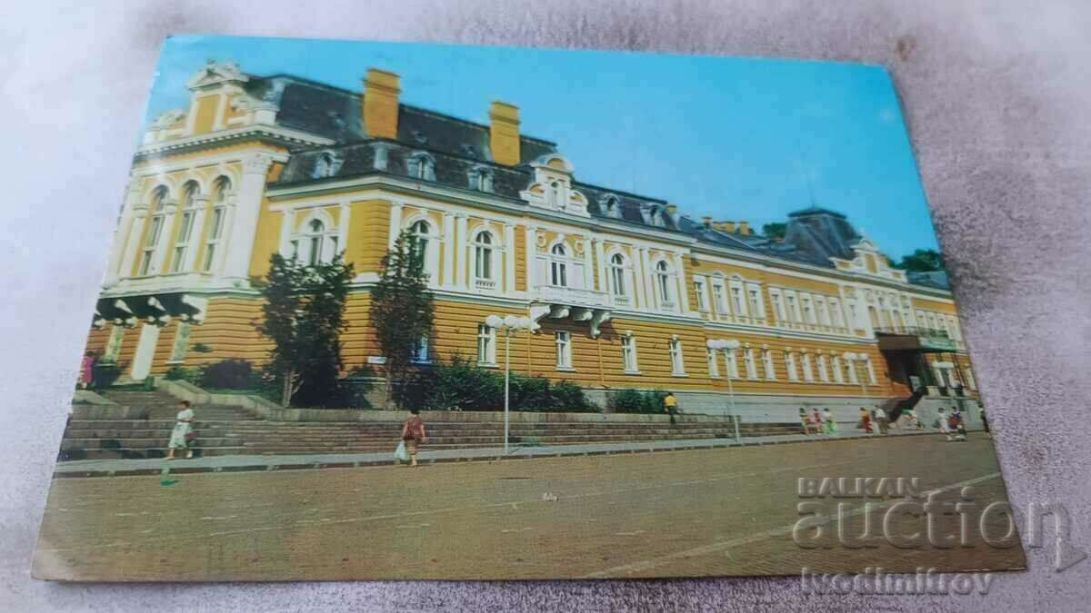 Пощенска картичка София Националната художествена галерия