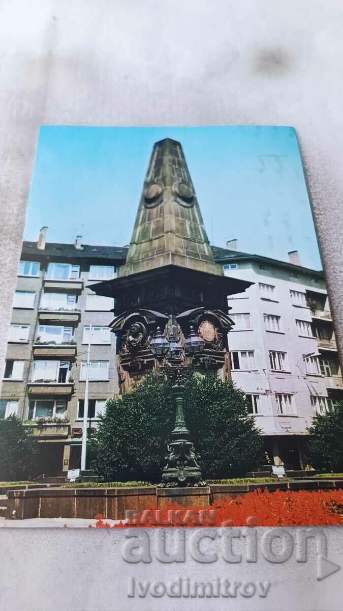Postcard Sofia Monument to Vasil Levski 1985