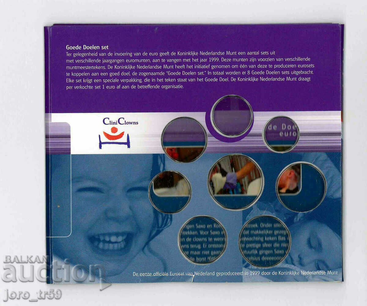 Netherlands Euroset Packaging - 1999-2000 with price 2.00 BGN | € 1.02 Netherlands Euroset Packaging - 1999-2000 with price 2.00 BGN | € 1.02