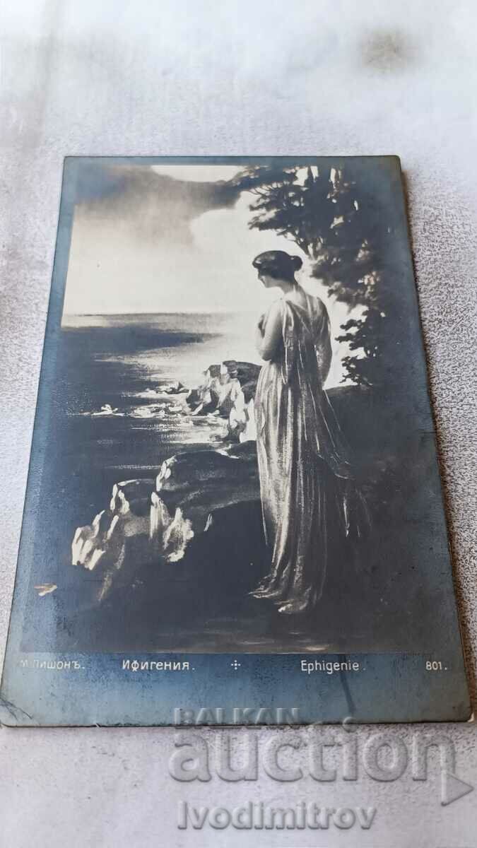 Postcard M. Pishon Iphigeia 1915