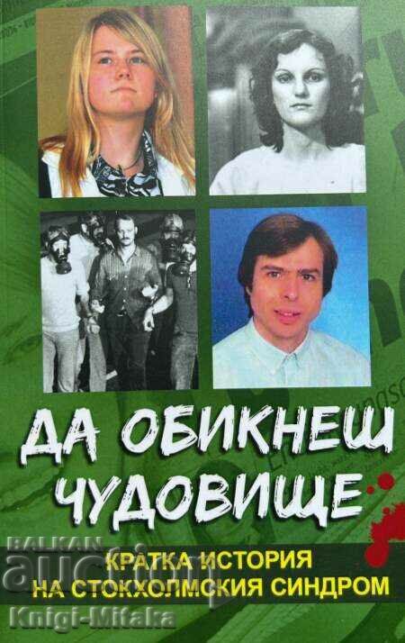 To Love a Monster - A Brief History of Stockholm Syndrome