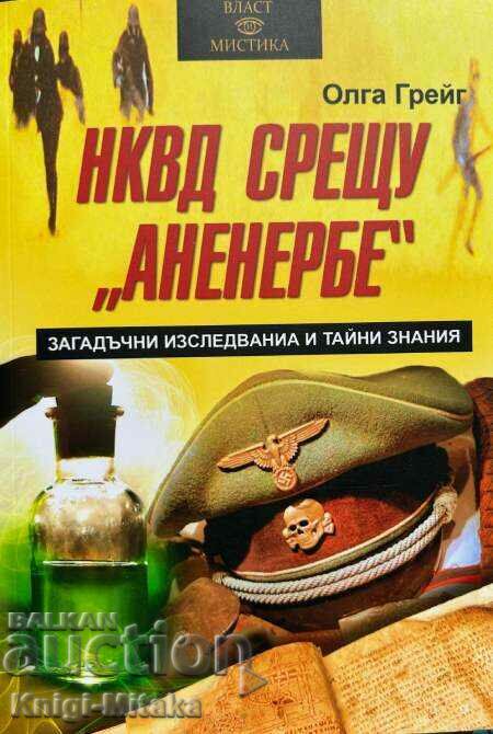 NKVD vs "Annenerbe" - Mysterious studies and secret knowledge