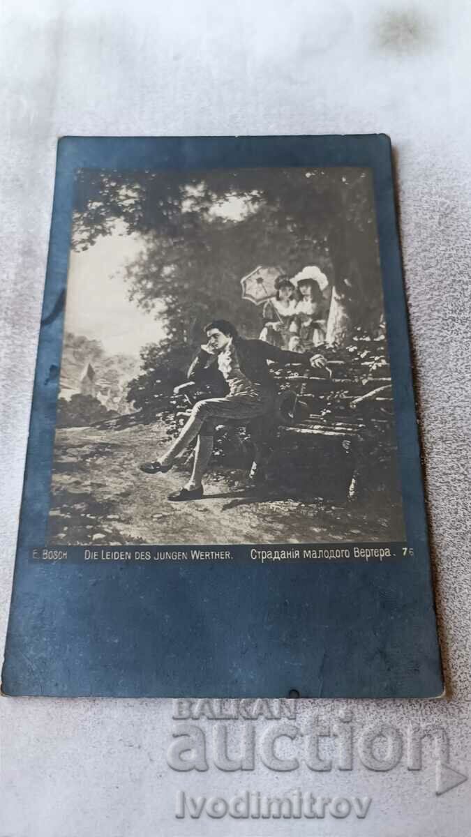 Пощенска картичка E. Bosch Страдания малодого Вертера 1913