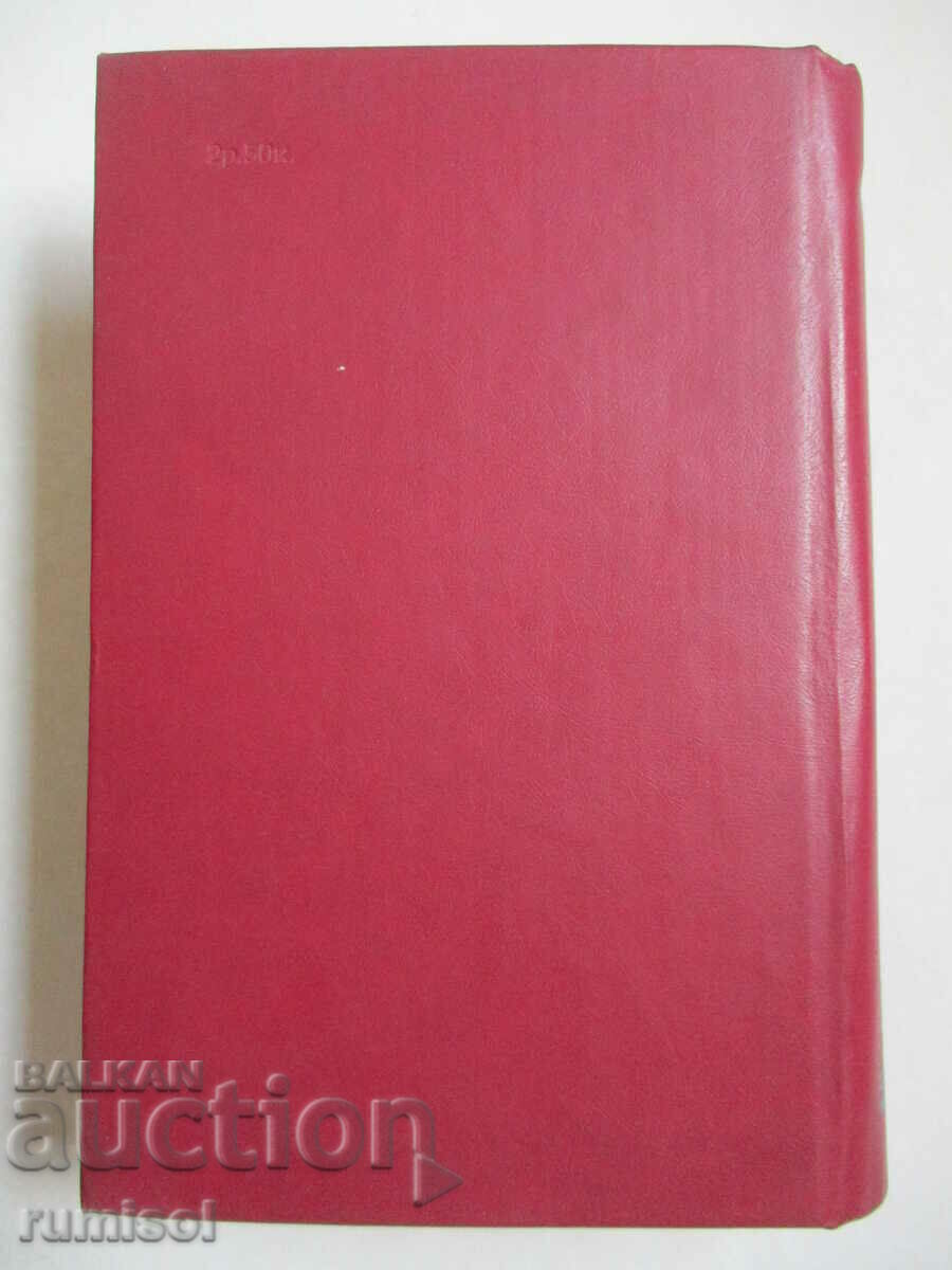 Semiconductor devices: Diodes, thyristors, optoelectronics - 5 Semiconductor devices: Diodes, thyristors, optoelectronics - 5