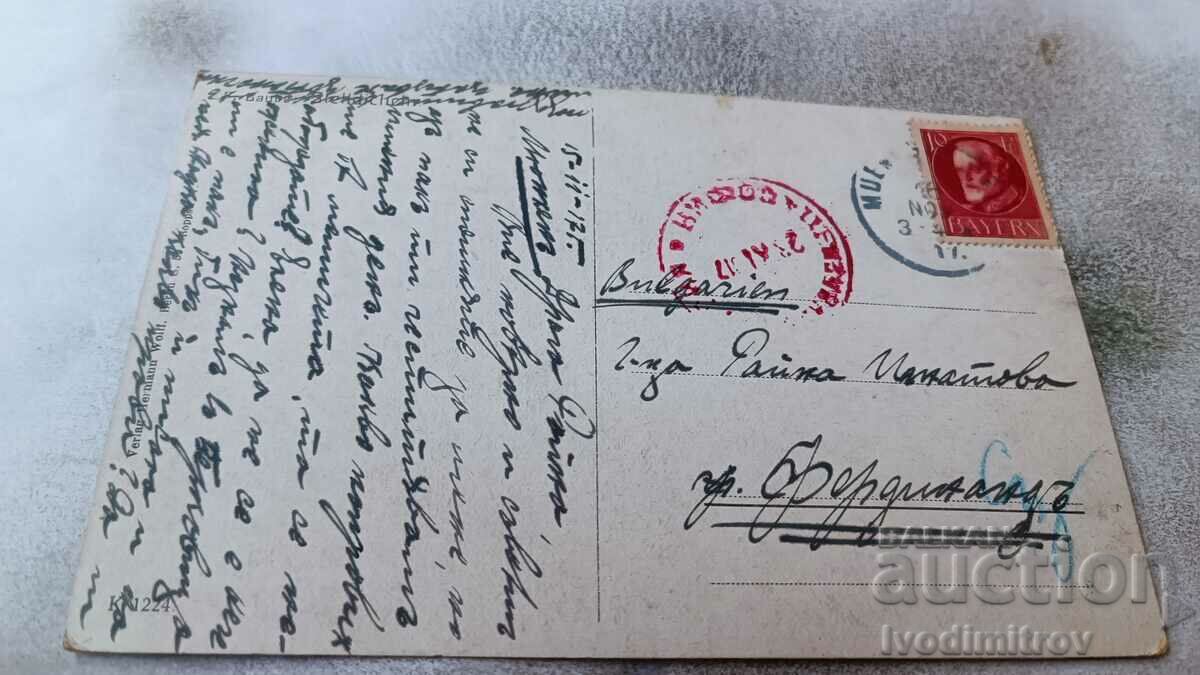 P K F. Laube Stelldichein 1917 Censorship Commission with price 1.65 BGN | € 0.84 P K F. Laube Stelldichein 1917 Censorship Commission with price 1.65 BGN | € 0.84