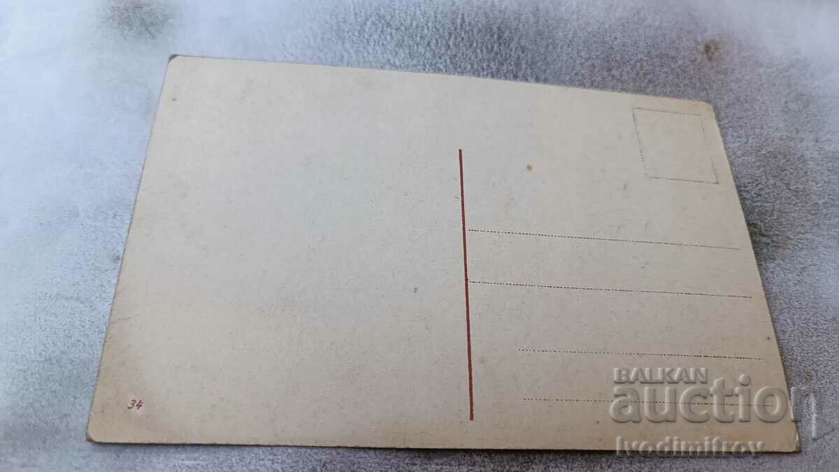 Postcard Budapest Basilika with price 2.45 BGN | € 1.25 Postcard Budapest Basilika with price 2.45 BGN | € 1.25