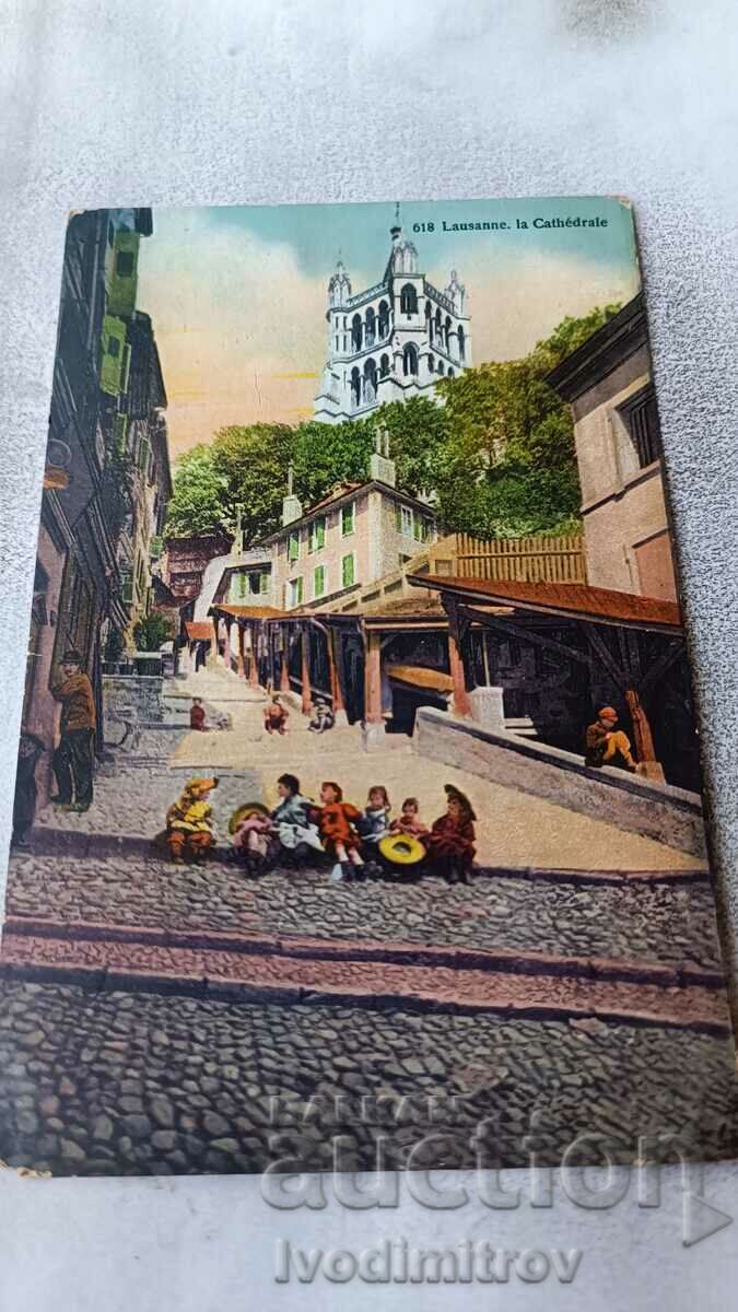 Пощенска картичка Lausanne La Cathedrale