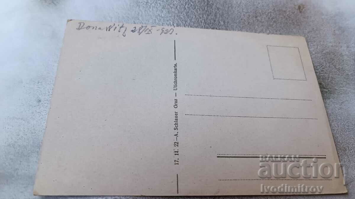 Hochofen-Donawitz bei Leoben 1923 postcard with price 2.65 BGN | € 1.35 Hochofen-Donawitz bei Leoben 1923 postcard with price 2.65 BGN | € 1.35