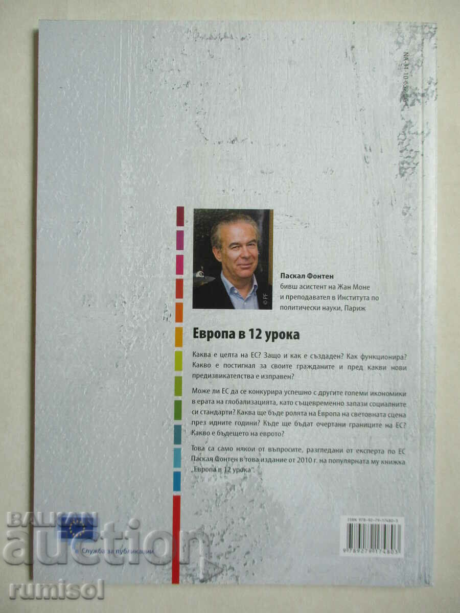 Europe in 12 Lessons - Pascal Fontaine - 5 Europe in 12 Lessons - Pascal Fontaine - 5