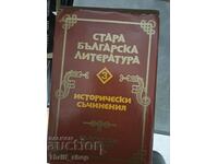Literatură veche bulgară volumul 3