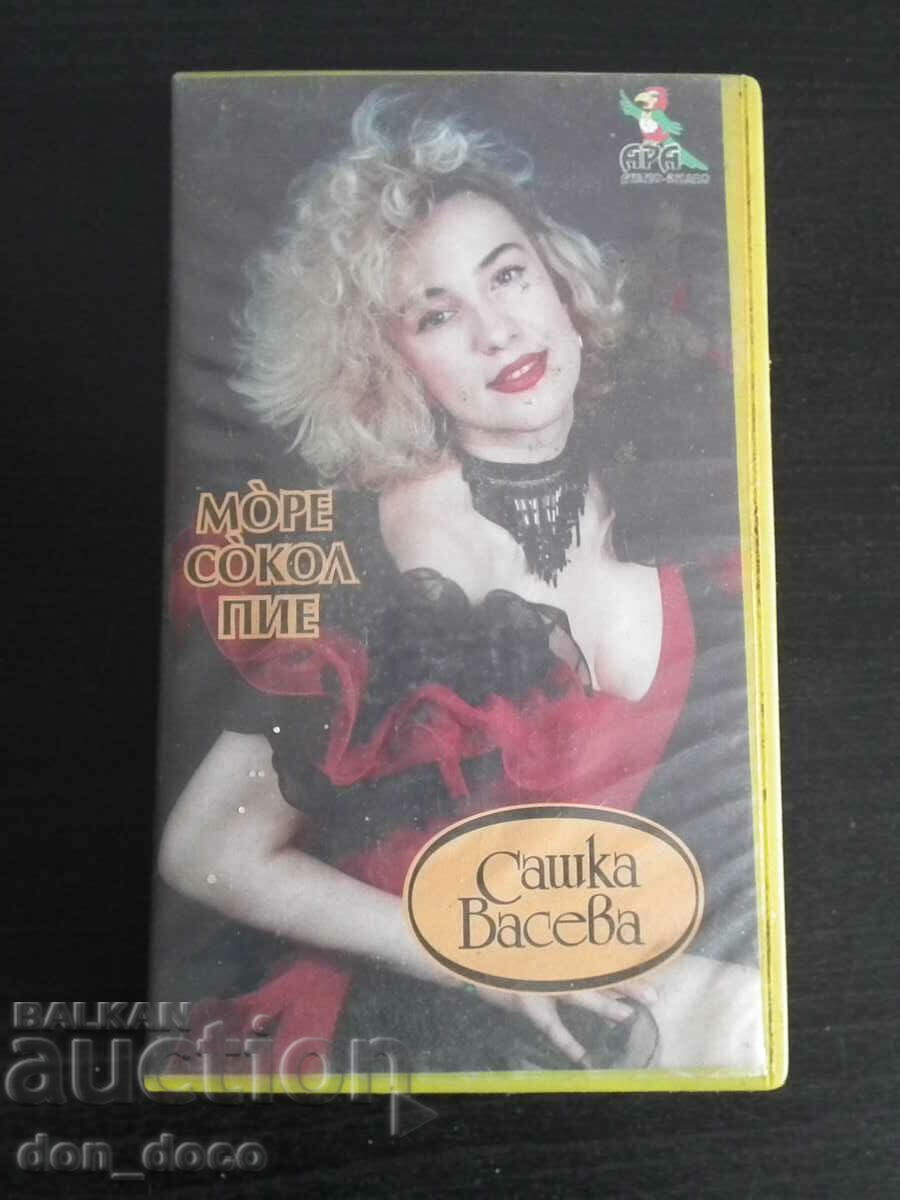 Sashka Vaseva - Βιντεοκασέτα Pop Folk VHS
