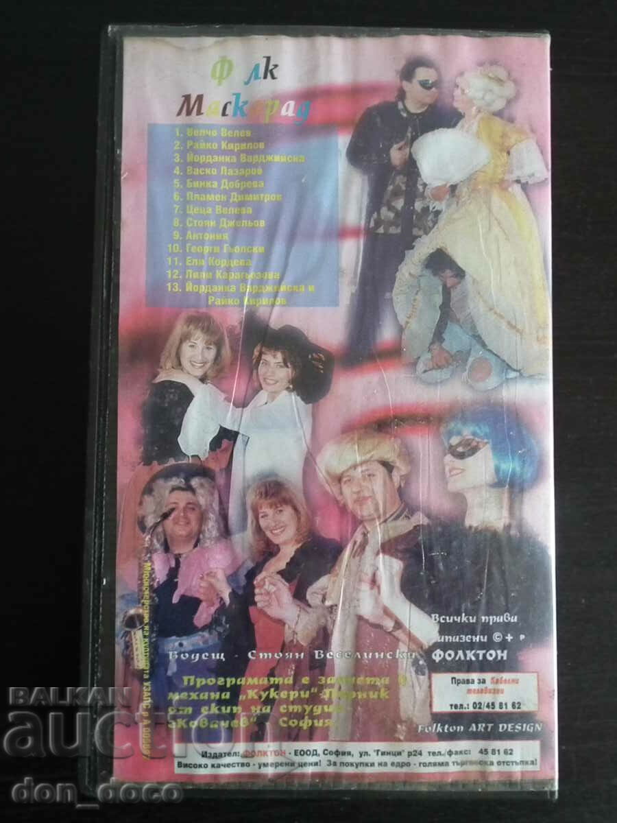 Folk Masquerade - Pop Folk VHS Video Cassette with price 20.00 BGN | € 10.23