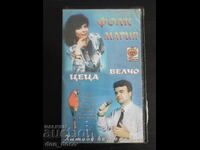 Tsetsa și Velcho - Casetă video VHS Pop Folk