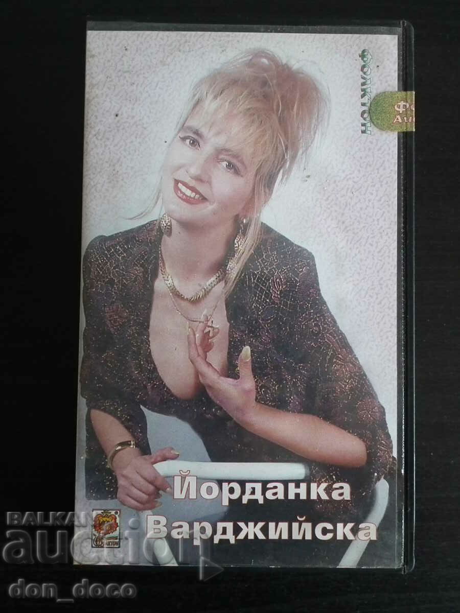 Yordanka Vardzhiyska - Βιντεοκασέτα Pop Folk VHS