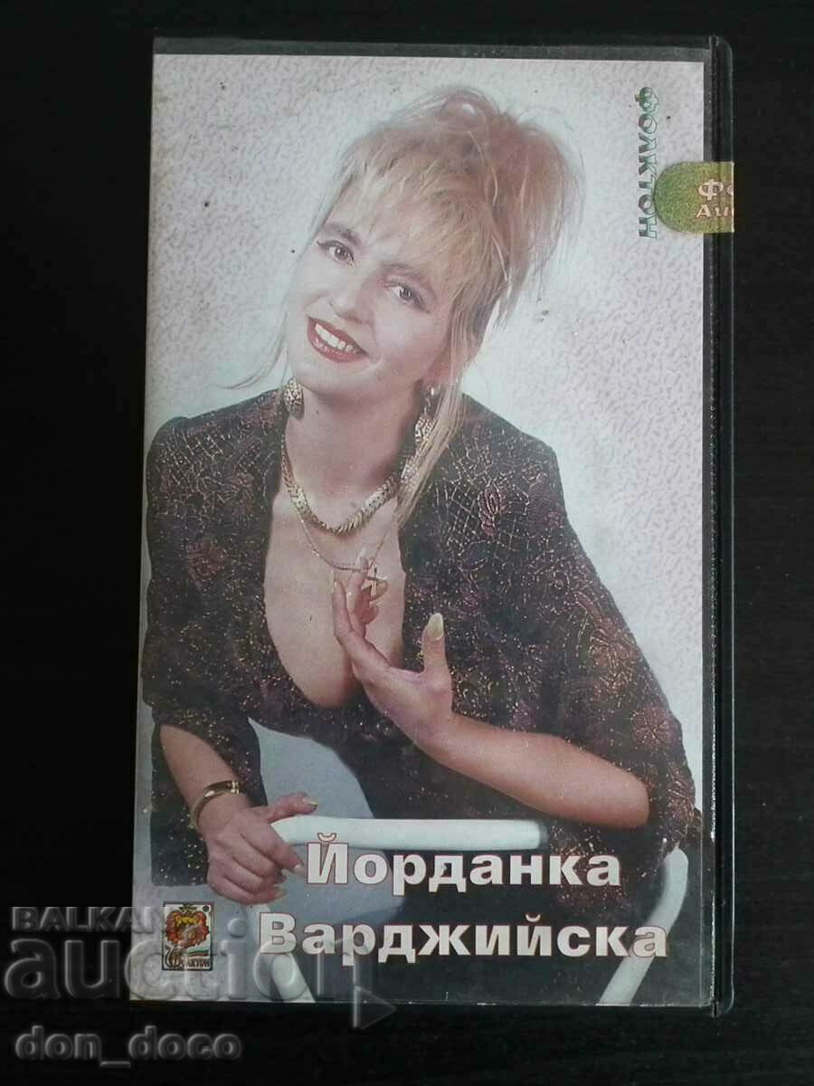 Yordanka Vardzhiyska - Pop Folk VHS Video Cassette