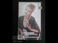 Yordanka Vardzhiyska - Pop Folk VHS Video Cassette