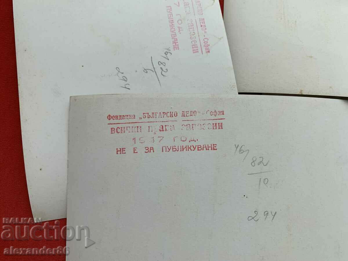 Foundation "Bulgarian Affairs" 1947 19 pcs. Event photos - 5 Foundation "Bulgarian Affairs" 1947 19 pcs. Event photos - 5