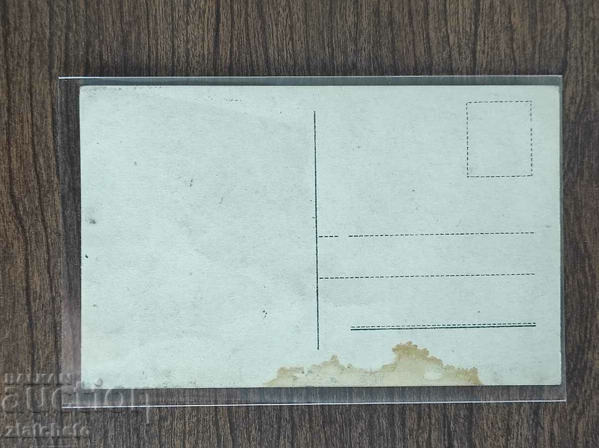 Auction Old photo Kingdom of Bulgaria - PSV Auction Old photo Kingdom of Bulgaria - PSV