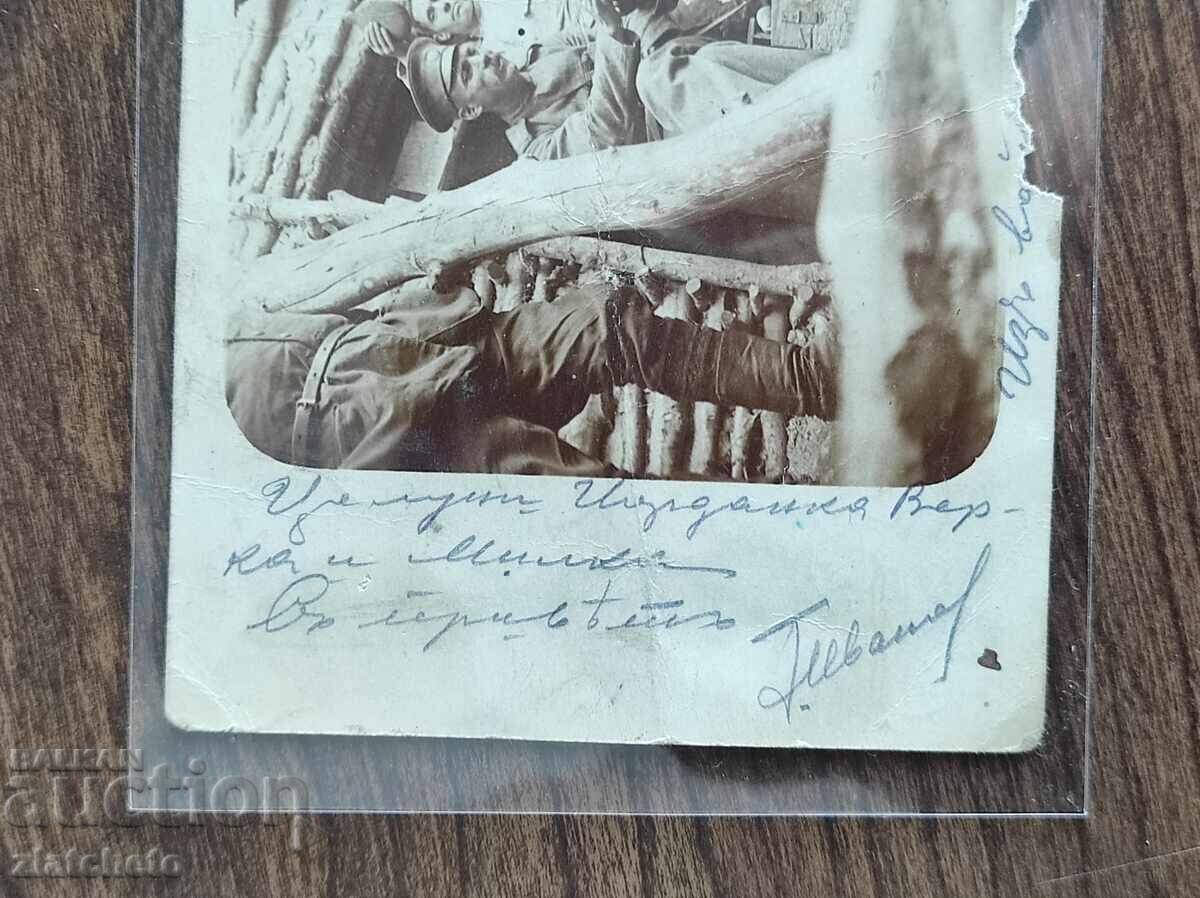 Old photo Kingdom of Bulgaria - PSV with price 12.00 BGN | € 6.14 Old photo Kingdom of Bulgaria - PSV with price 12.00 BGN | € 6.14