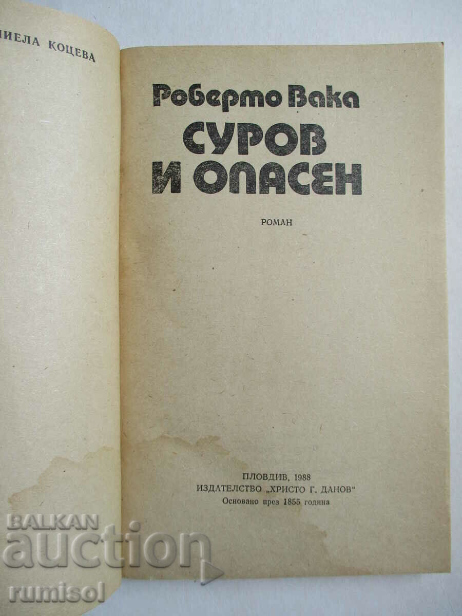 Cruel and dangerous - Roberto Vacca with price 0.39 BGN | € 0.20 Cruel and dangerous - Roberto Vacca with price 0.39 BGN | € 0.20
