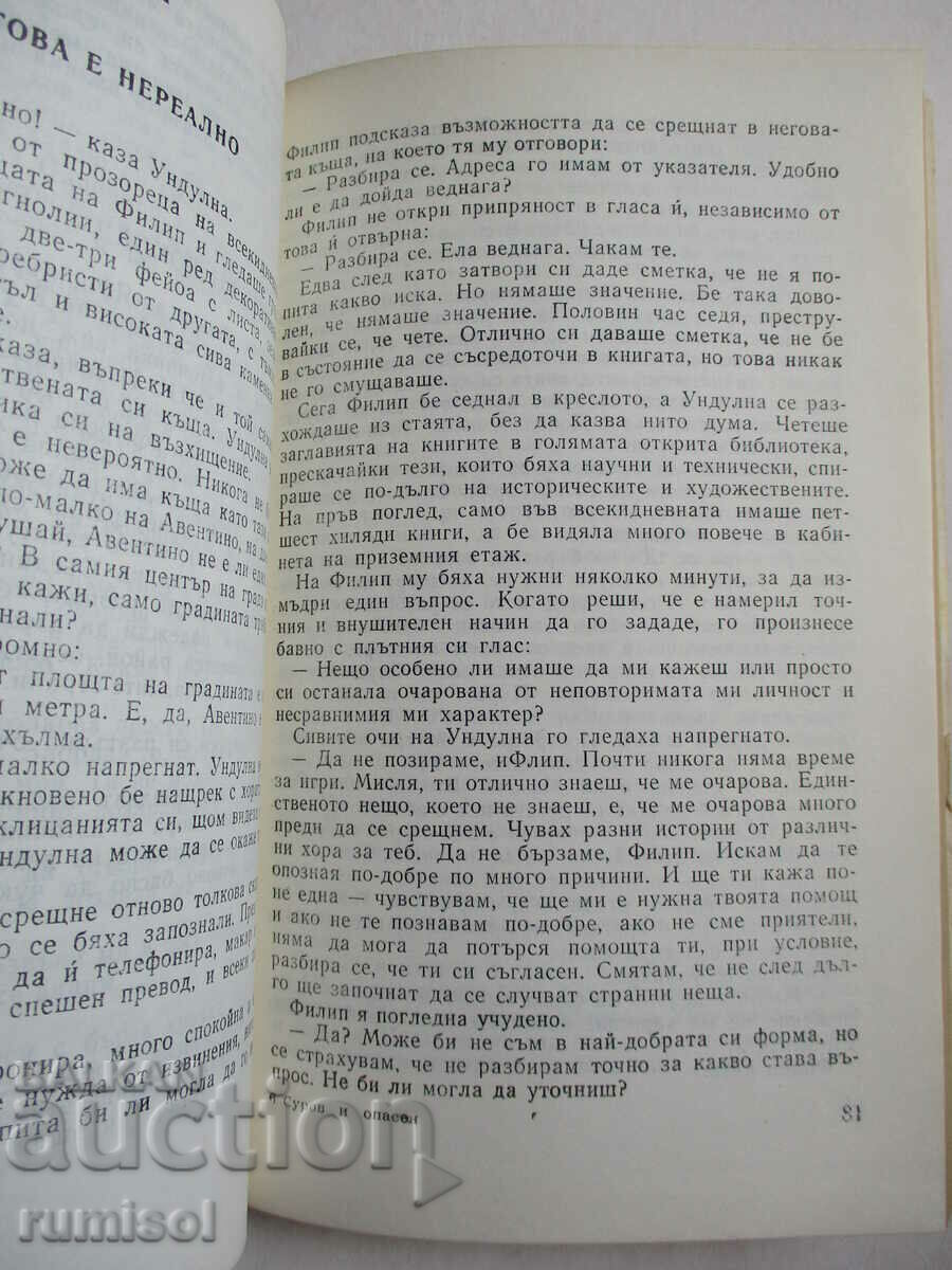 Delivery of Cruel and dangerous - Roberto Vacca Delivery of Cruel and dangerous - Roberto Vacca