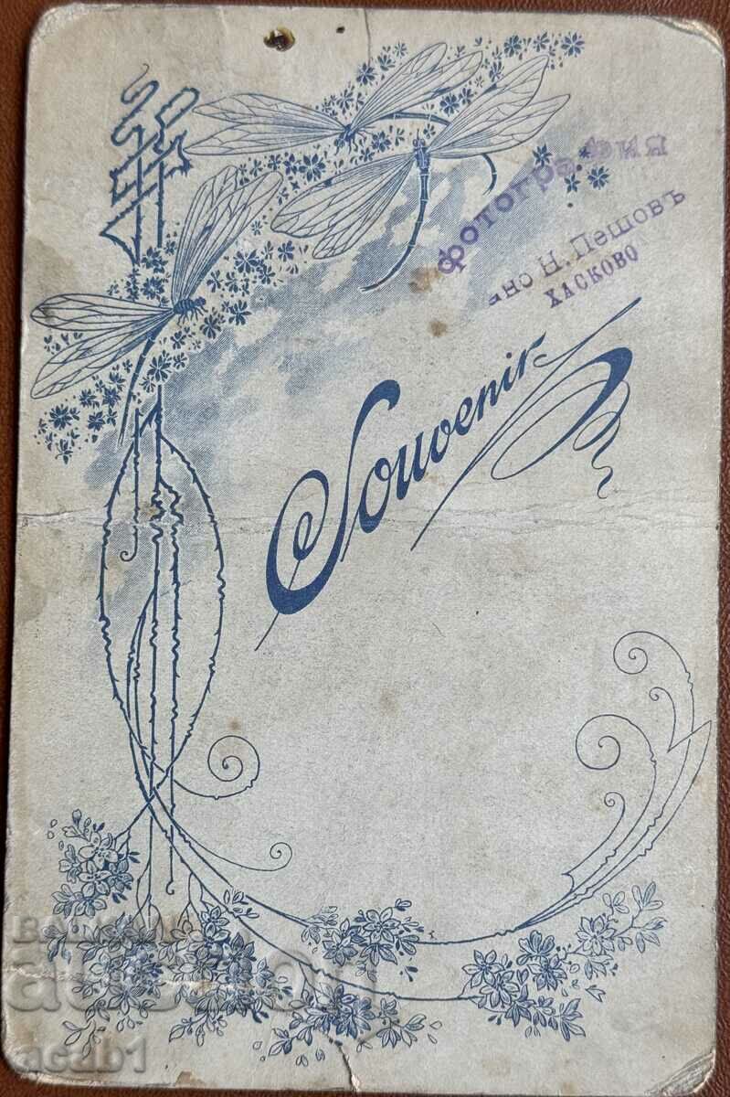 The Balkan War Soldier in battle gear with price 24.99 BGN | € 12.78 The Balkan War Soldier in battle gear with price 24.99 BGN | € 12.78