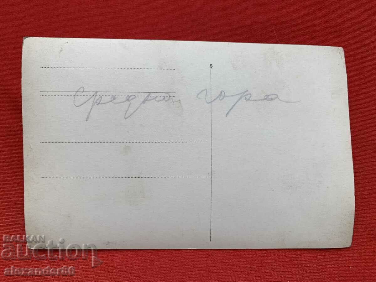 Delivery of Middle Forest Construction old photo Delivery of Middle Forest Construction old photo