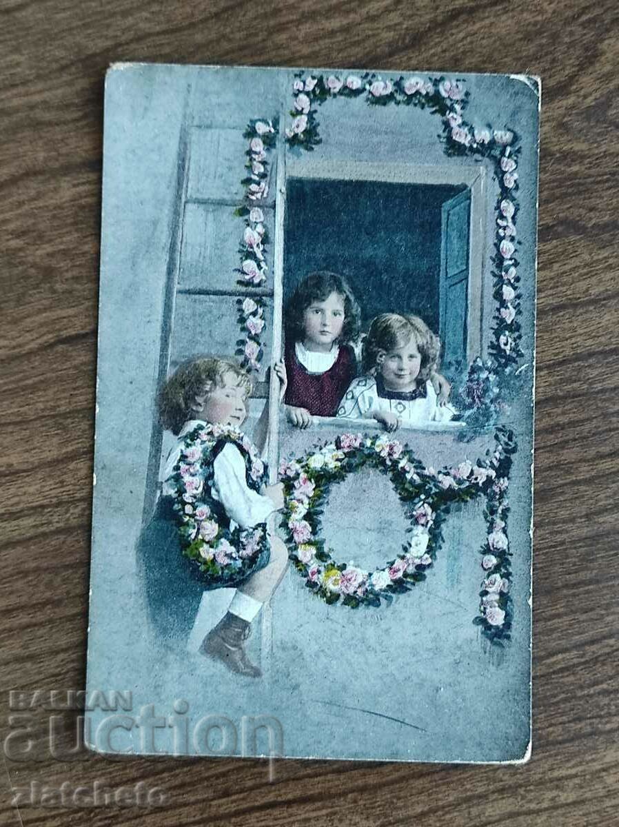 Delivery of Postal card Kingdom of Bulgaria - PSV, stamp of 15 Lomski