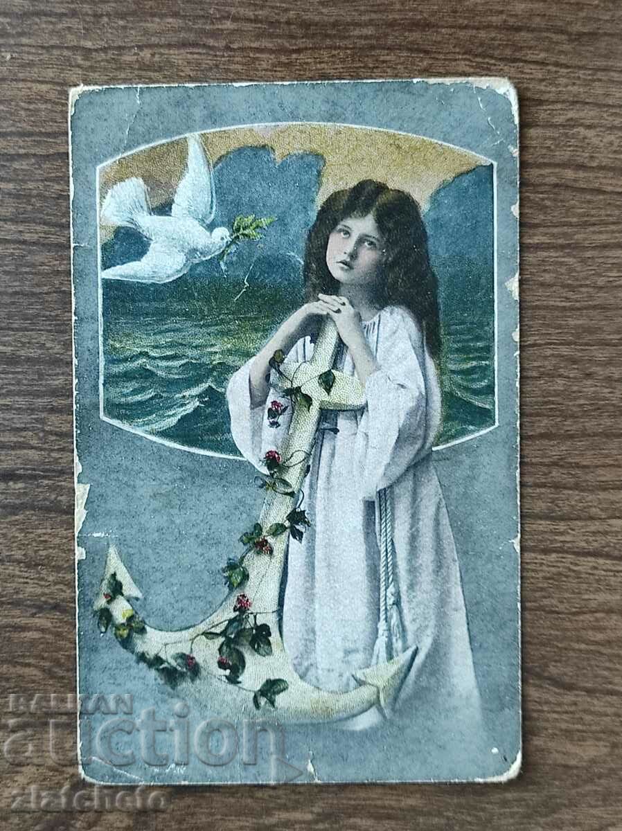 Delivery of Postal card Kingdom of Bulgaria - PSV, stamp of 15 Lomski Delivery of Postal card Kingdom of Bulgaria - PSV, stamp of 15 Lomski