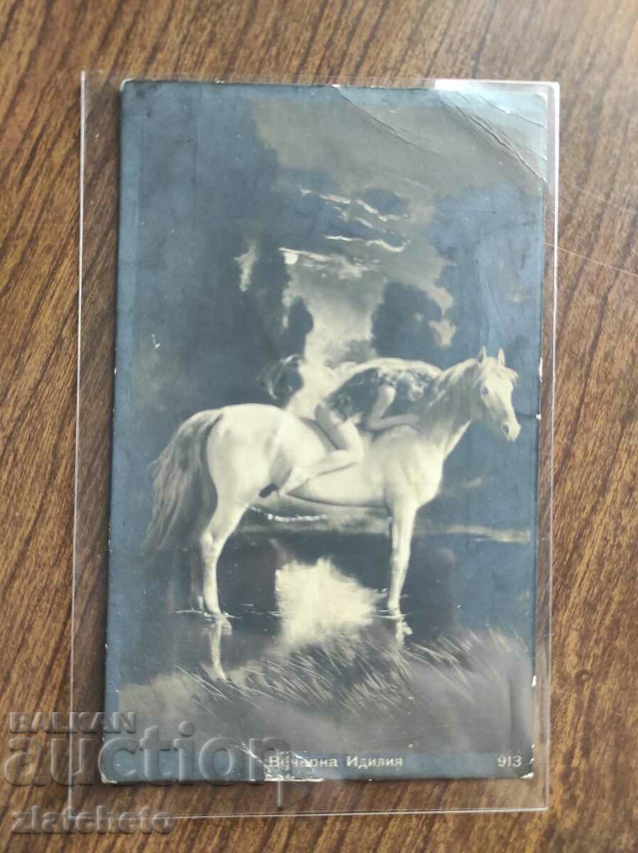 Delivery of Postcard Kingdom of Bulgaria - PSV Delivery of Postcard Kingdom of Bulgaria - PSV