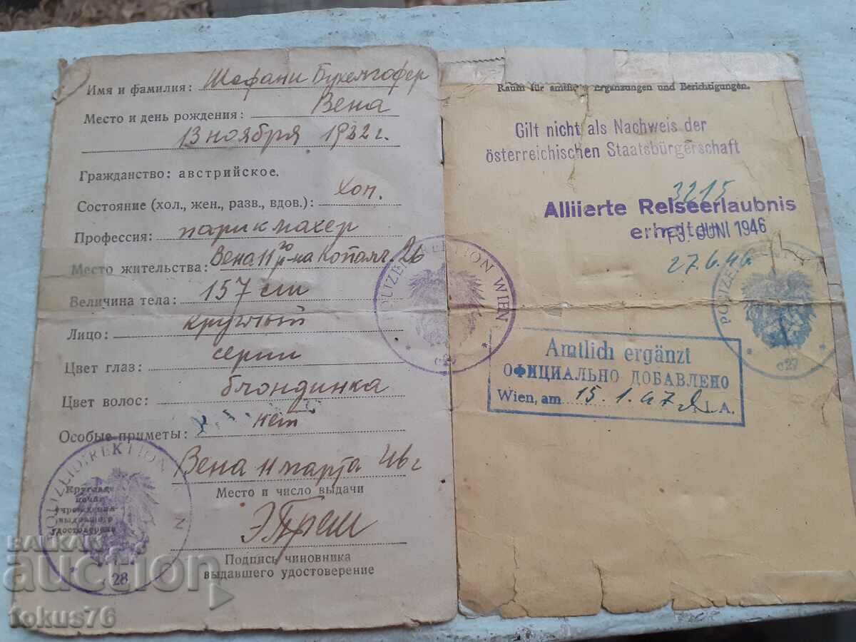 Παράδοση Παλαιό διαβατήριο Austria Vienna - πρωτότυπο Παράδοση Παλαιό διαβατήριο Austria Vienna - πρωτότυπο