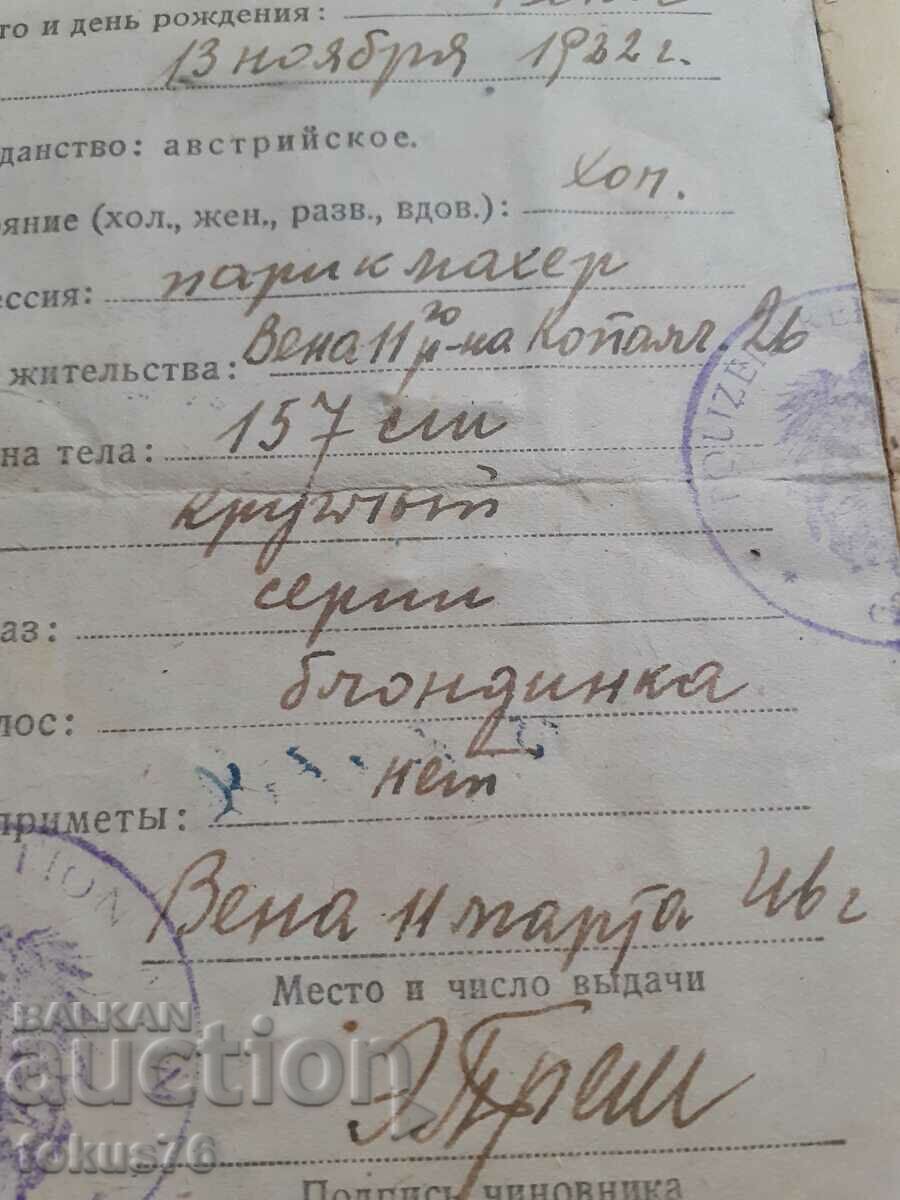 Παλαιό διαβατήριο Austria Vienna - πρωτότυπο - 6 Παλαιό διαβατήριο Austria Vienna - πρωτότυπο - 6