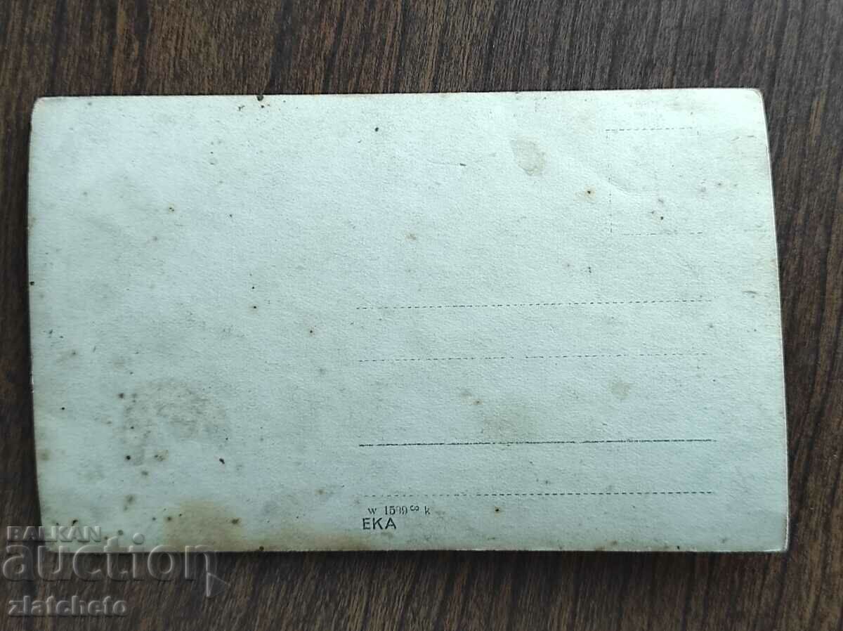 Delivery of Postal card Kingdom of Bulgaria - Mesembria - Nessebar Delivery of Postal card Kingdom of Bulgaria - Mesembria - Nessebar