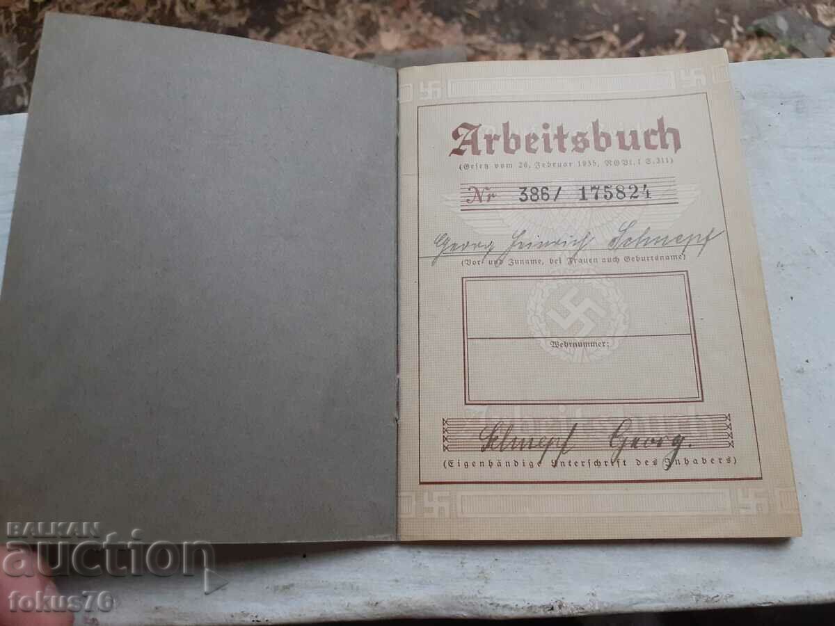 Old passport document with price 350.00 BGN | € 178.95 Old passport document with price 350.00 BGN | € 178.95