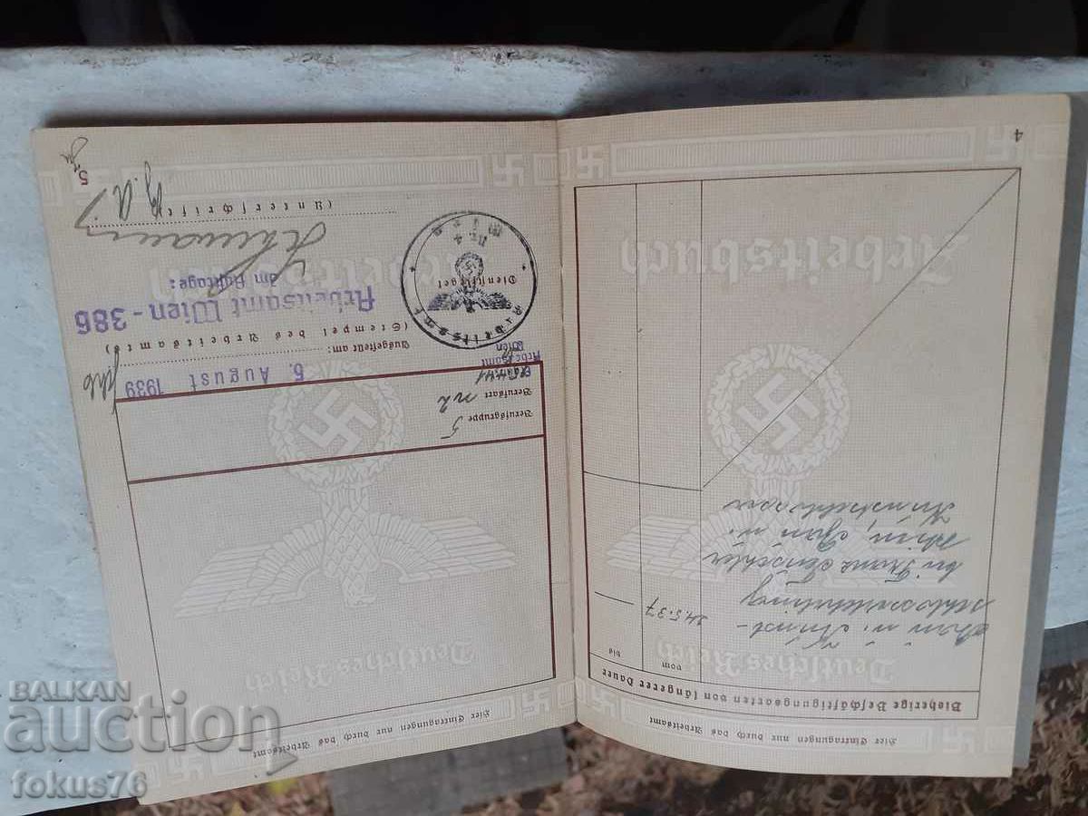 Old passport document - 5 Old passport document - 5