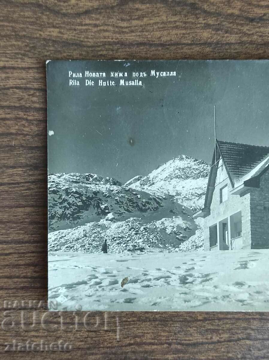 Carte poștală Regatul Bulgariei - Rila noua colibă sub Musala cu preț 55.00 BGN | € 28.12