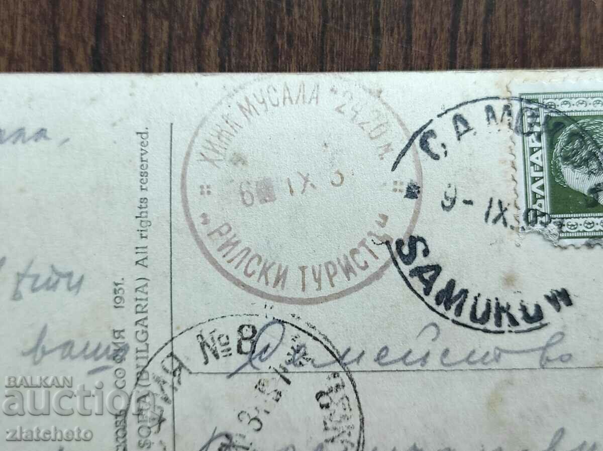 Livrarea Carte poștală Regatul Bulgariei - Rila noua colibă sub Musala