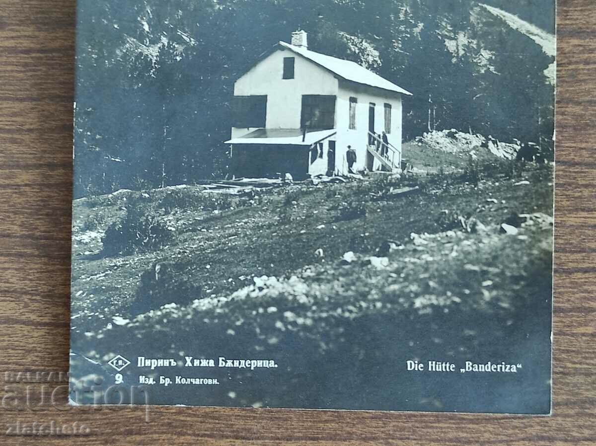 Postal card Kingdom of Bulgaria - Pirin. Banderitsa Hut with price 25.00 BGN | € 12.78 Postal card Kingdom of Bulgaria - Pirin. Banderitsa Hut with price 25.00 BGN | € 12.78